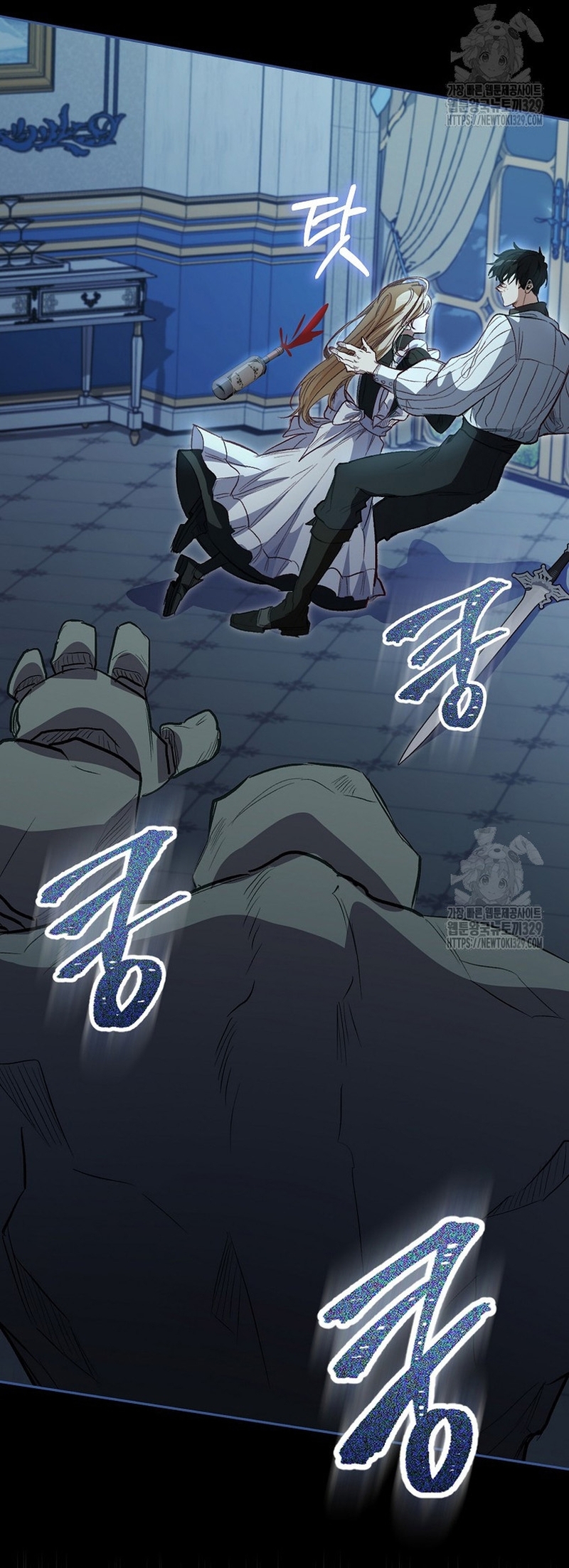 Me convertí en la sirvienta del protagonista de un juego de terror Capítulo 4 - Page 20