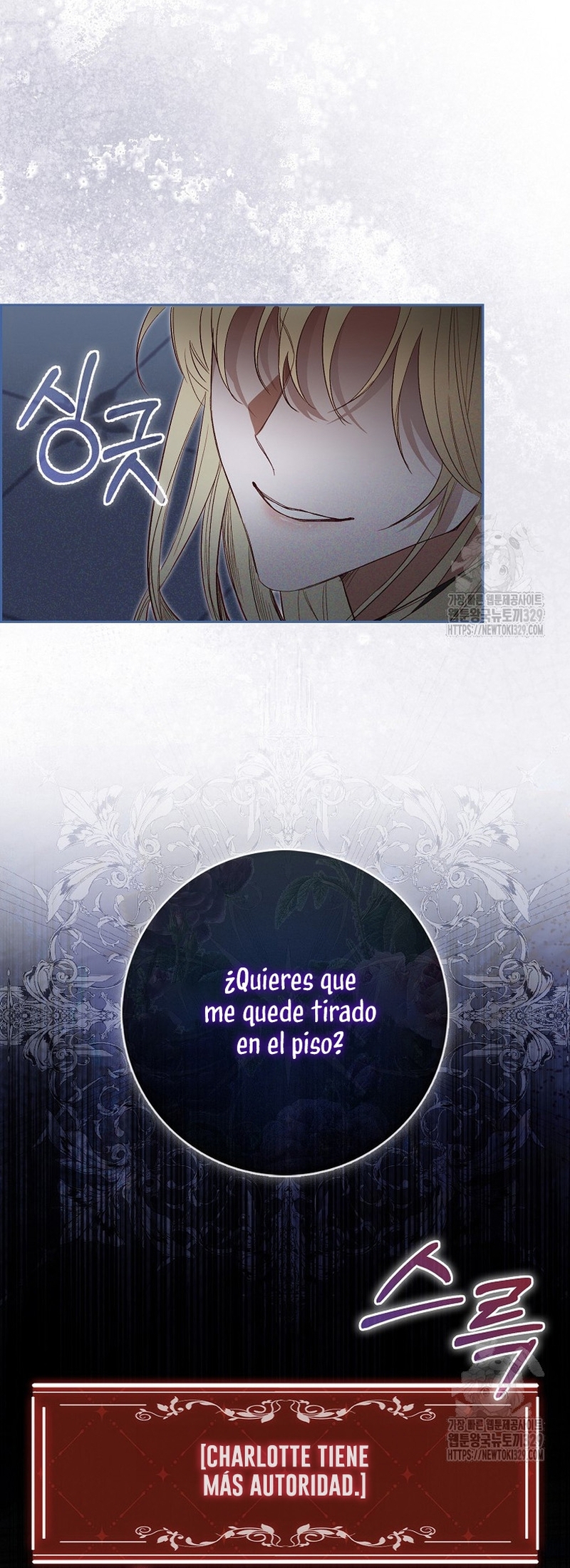 Me convertí en la sirvienta del protagonista de un juego de terror Capítulo 4 - Page 24