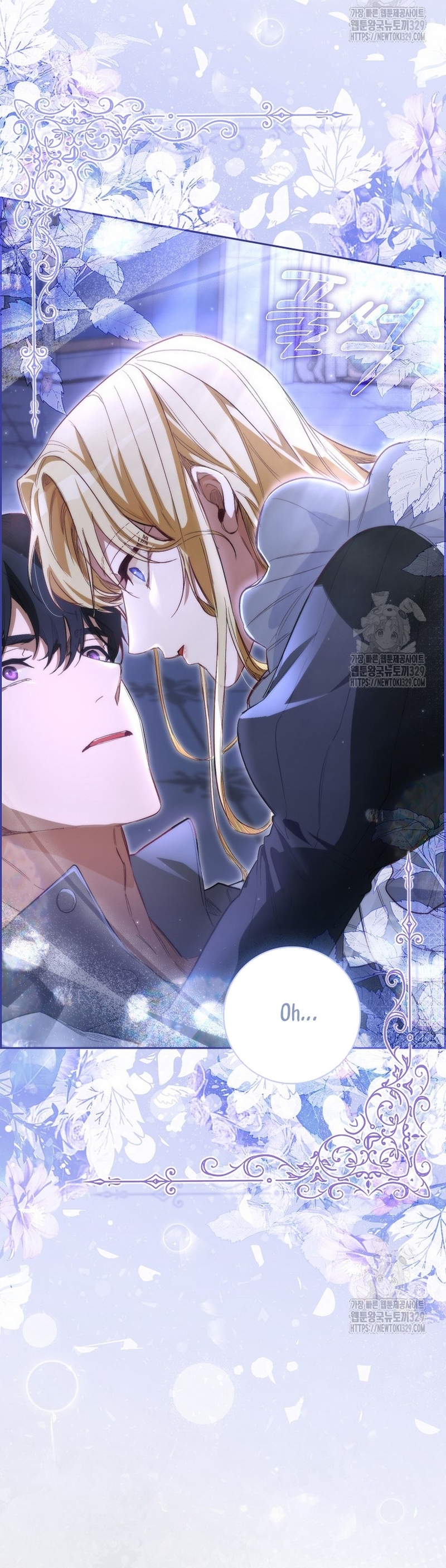 Me convertí en la sirvienta del protagonista de un juego de terror Capítulo 4 - Page 28