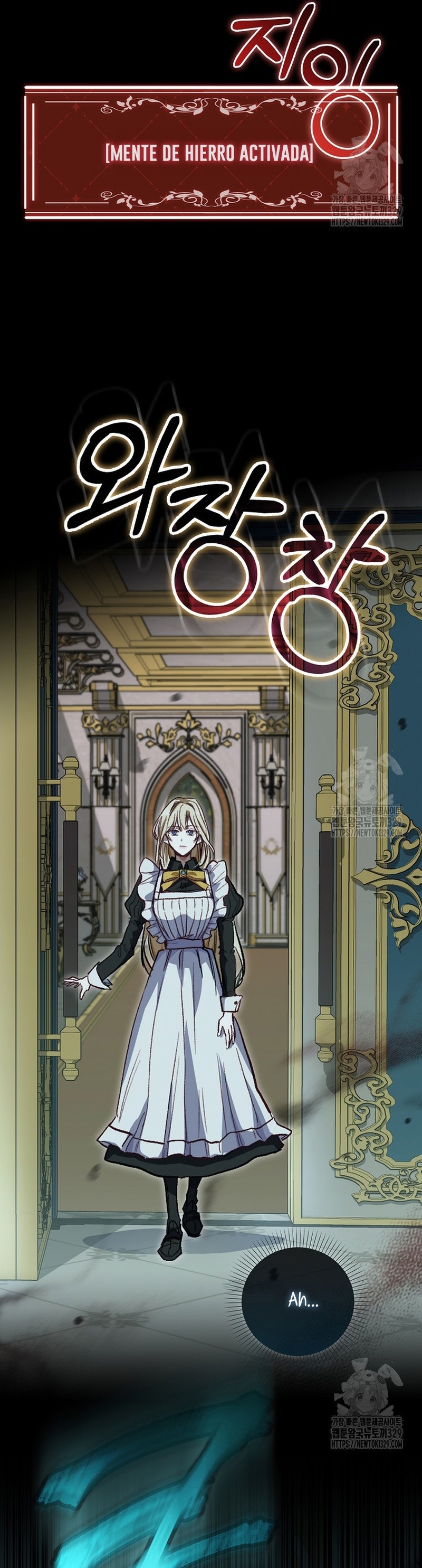 Me convertí en la sirvienta del protagonista de un juego de terror Capítulo 4 - Page 6