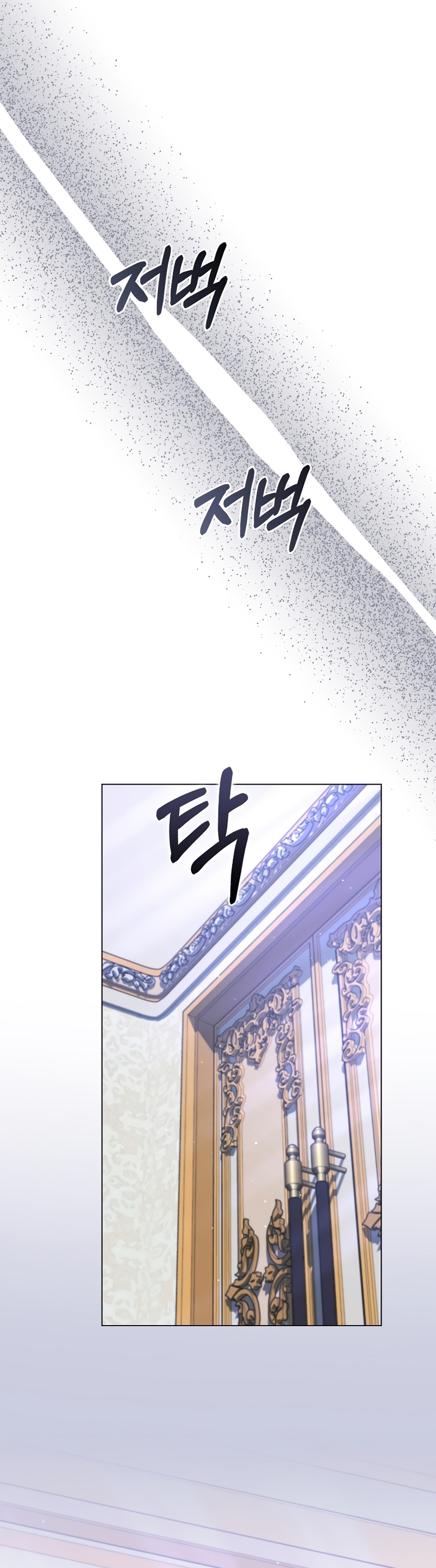 Me convertí en la sirvienta del protagonista de un juego de terror Capítulo 40 - Page 26