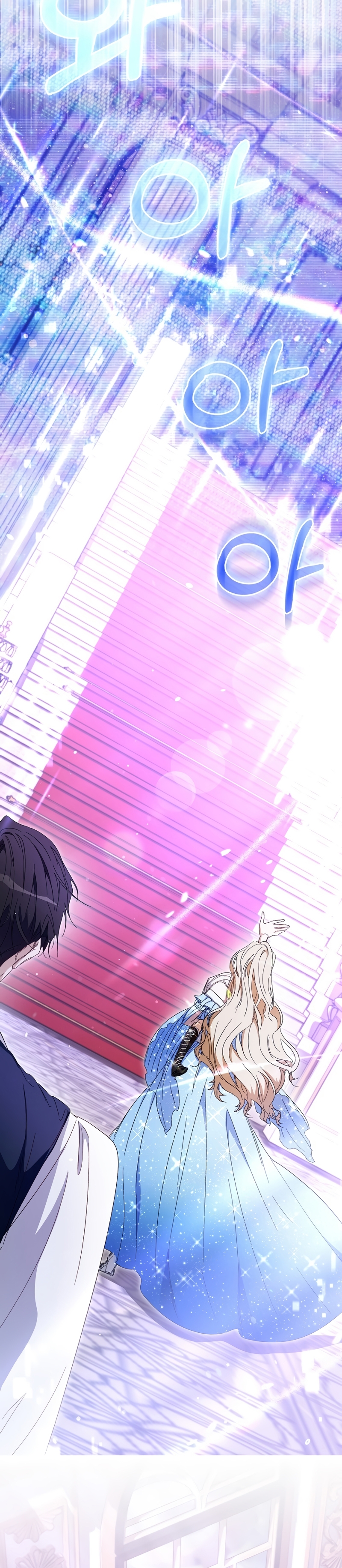 Me convertí en la sirvienta del protagonista de un juego de terror Capítulo 41 - Page 11