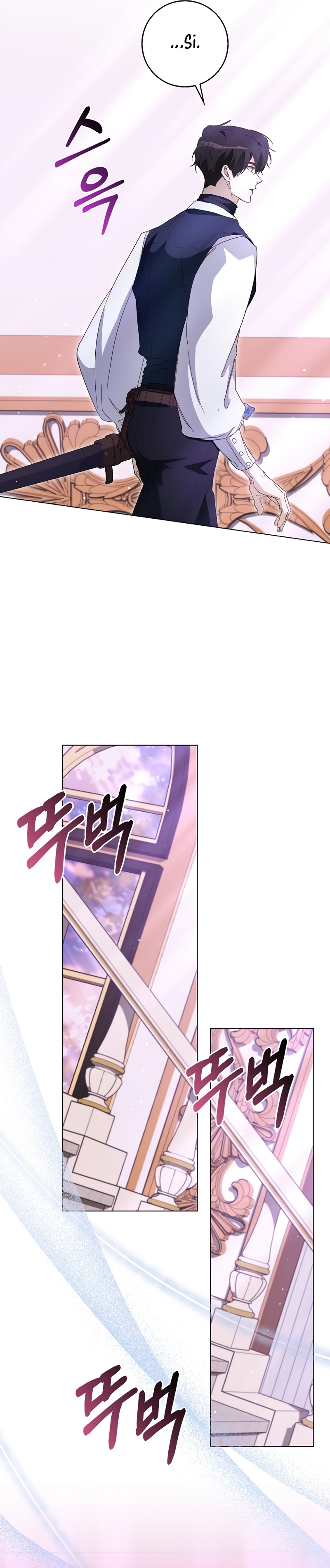 Me convertí en la sirvienta del protagonista de un juego de terror Capítulo 41 - Page 17