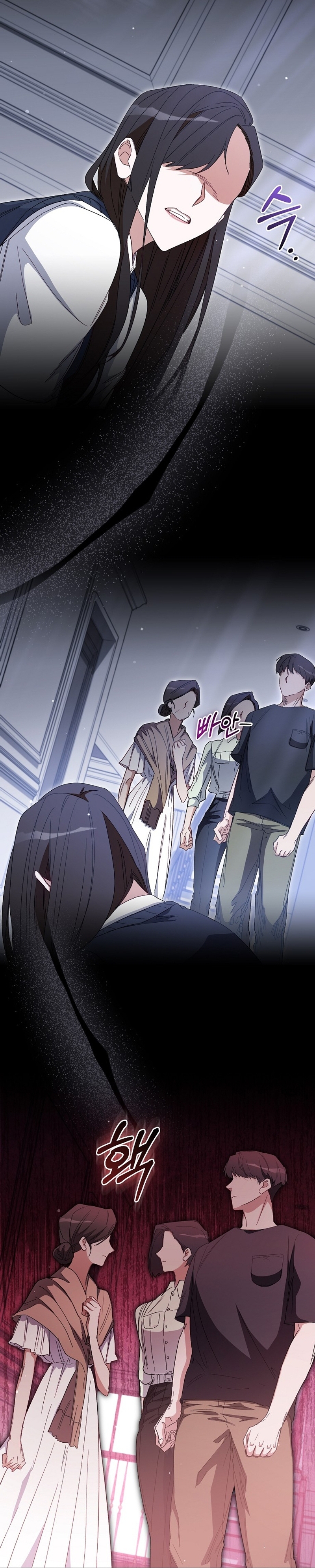 Me convertí en la sirvienta del protagonista de un juego de terror Capítulo 42 - Page 16