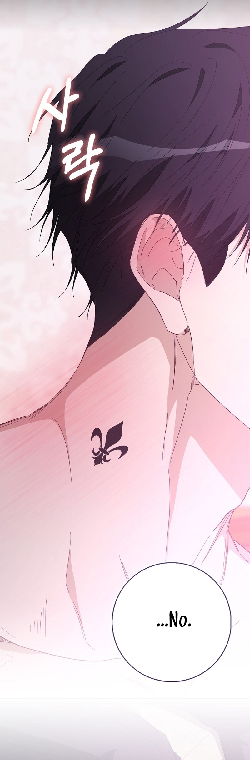 Me convertí en la sirvienta del protagonista de un juego de terror Capítulo 42 - Page 42