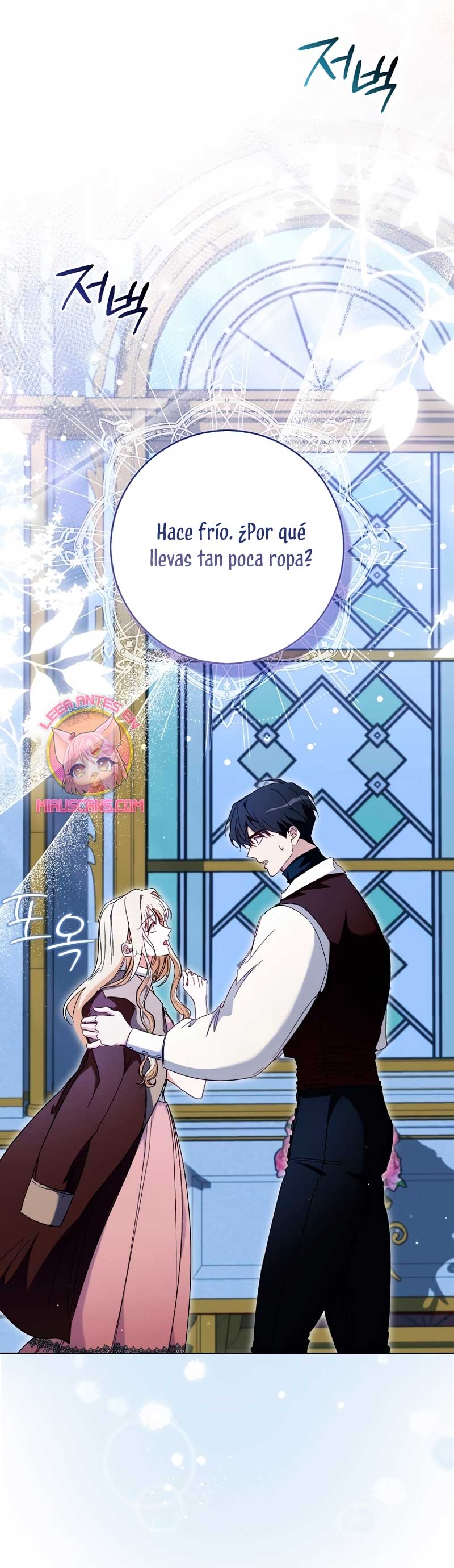 Me convertí en la sirvienta del protagonista de un juego de terror Capítulo 43 - Page 16