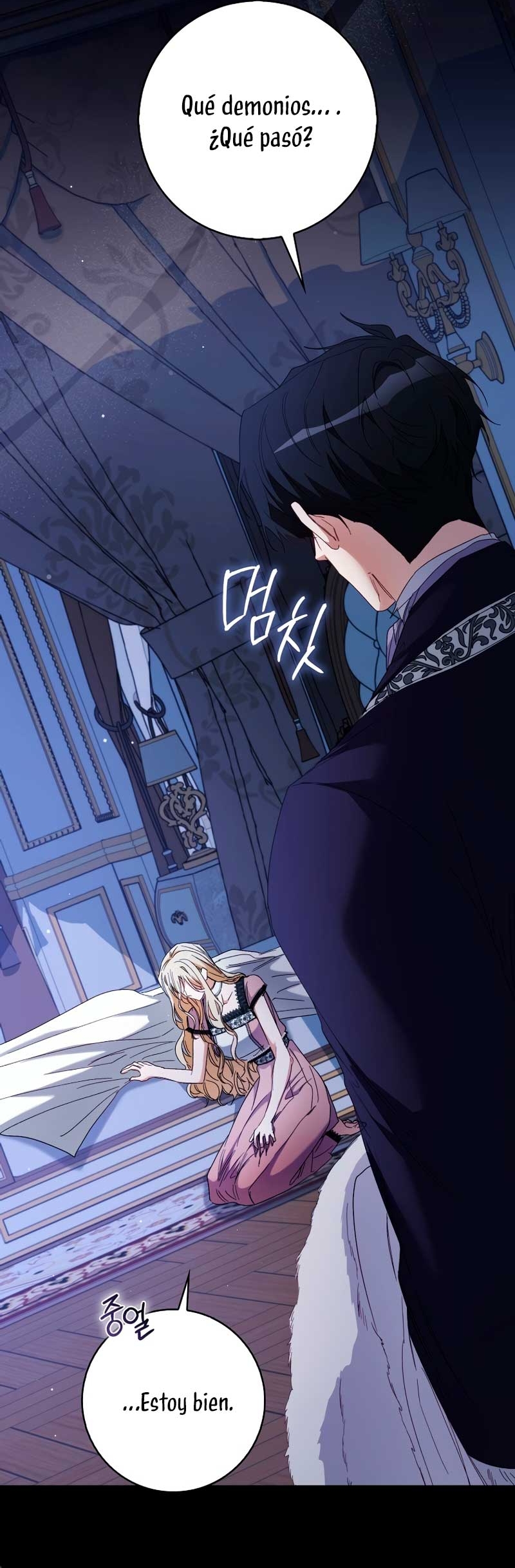 Me convertí en la sirvienta del protagonista de un juego de terror Capítulo 44 - Page 10