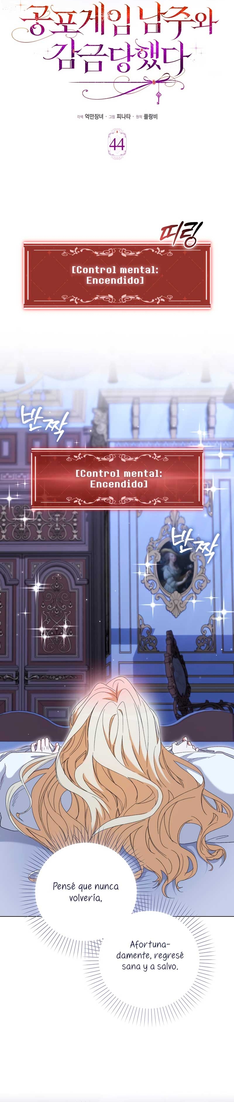 Me convertí en la sirvienta del protagonista de un juego de terror Capítulo 44 - Page 19