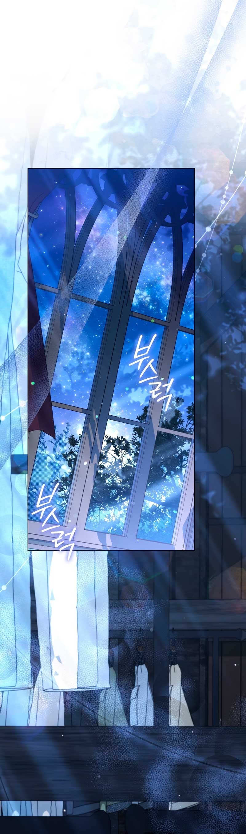 Me convertí en la sirvienta del protagonista de un juego de terror Capítulo 44 - Page 3