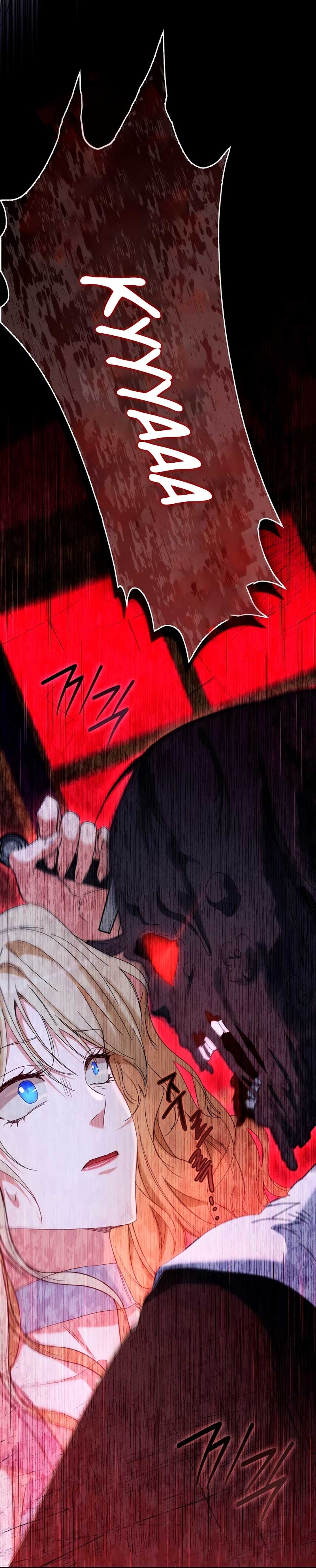 Me convertí en la sirvienta del protagonista de un juego de terror Capítulo 44 - Page 43