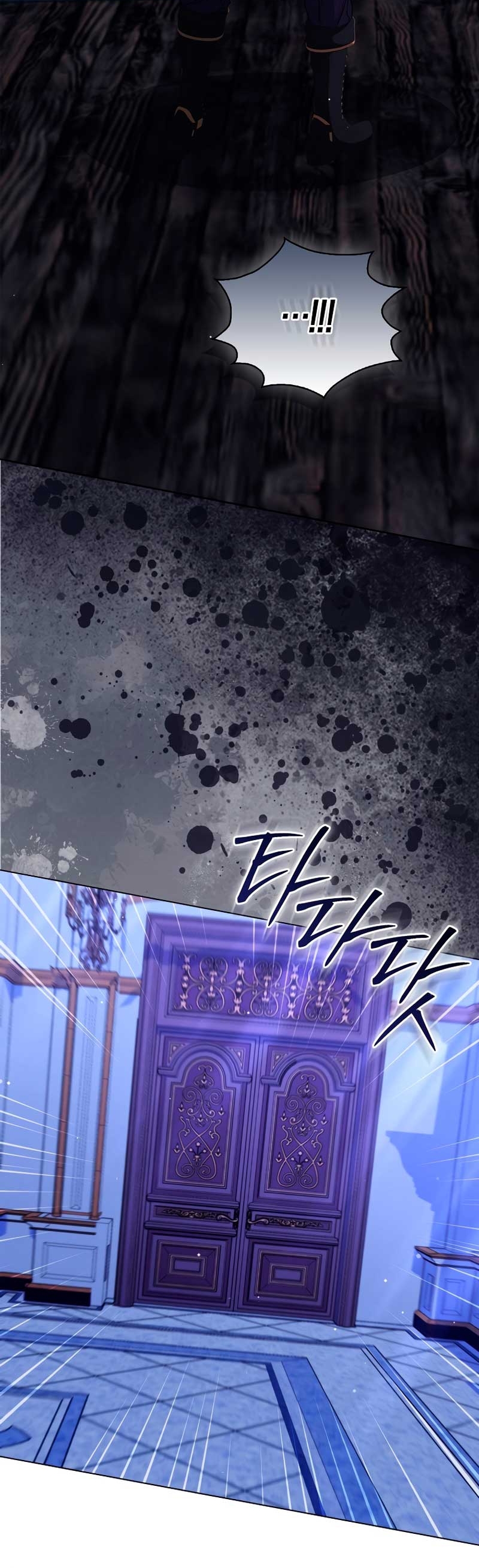 Me convertí en la sirvienta del protagonista de un juego de terror Capítulo 44 - Page 7