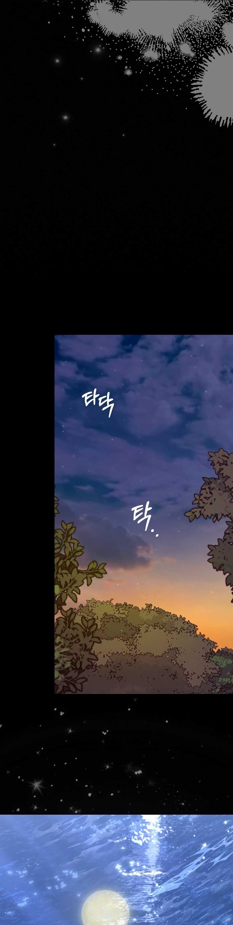 Me convertí en la sirvienta del protagonista de un juego de terror Capítulo 45 - Page 9