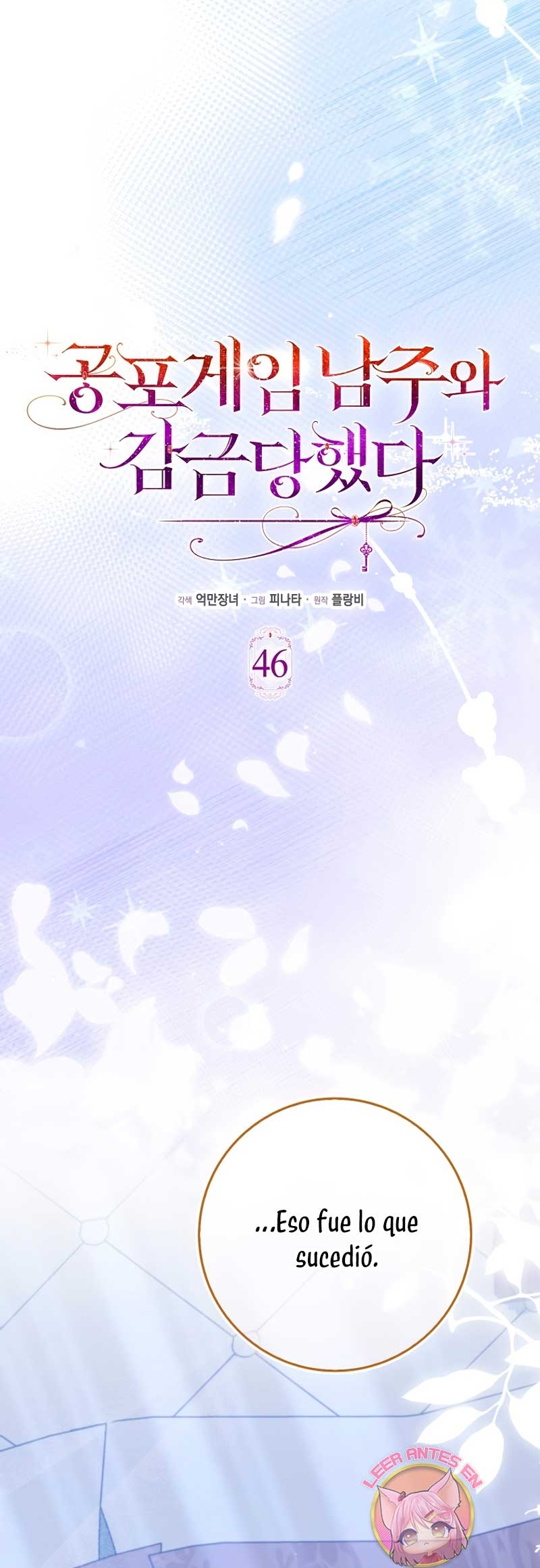 Me convertí en la sirvienta del protagonista de un juego de terror Capítulo 46 - Page 21