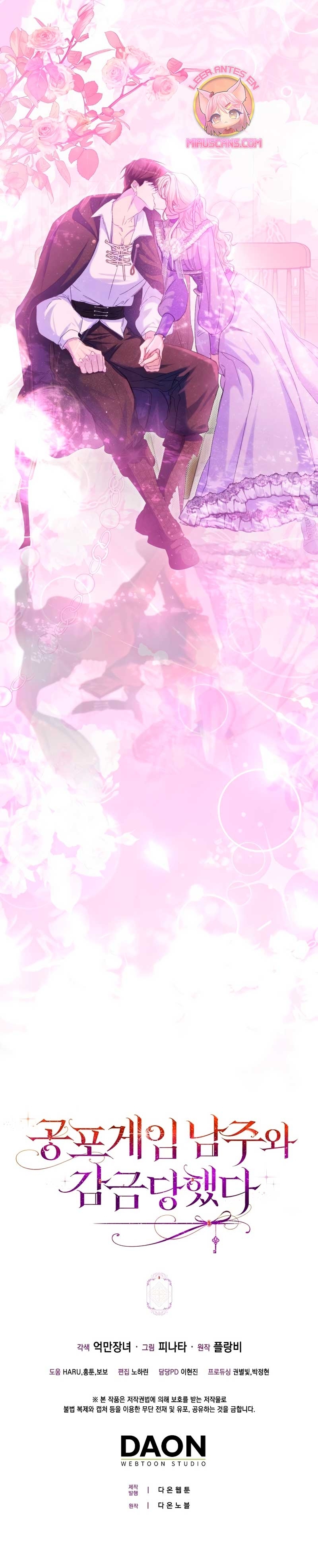 Me convertí en la sirvienta del protagonista de un juego de terror Capítulo 46 - Page 54