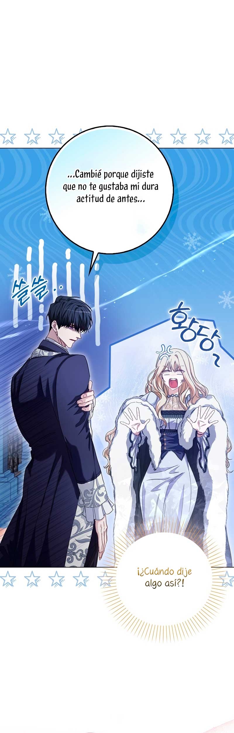 Me convertí en la sirvienta del protagonista de un juego de terror Capítulo 46 - Page 7