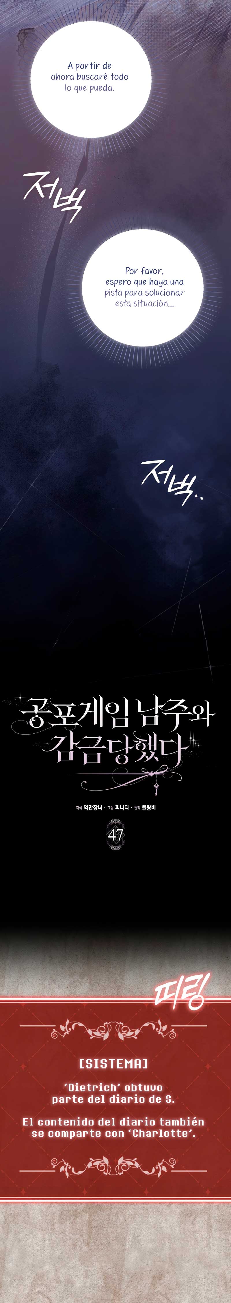 Me convertí en la sirvienta del protagonista de un juego de terror Capítulo 47 - Page 11