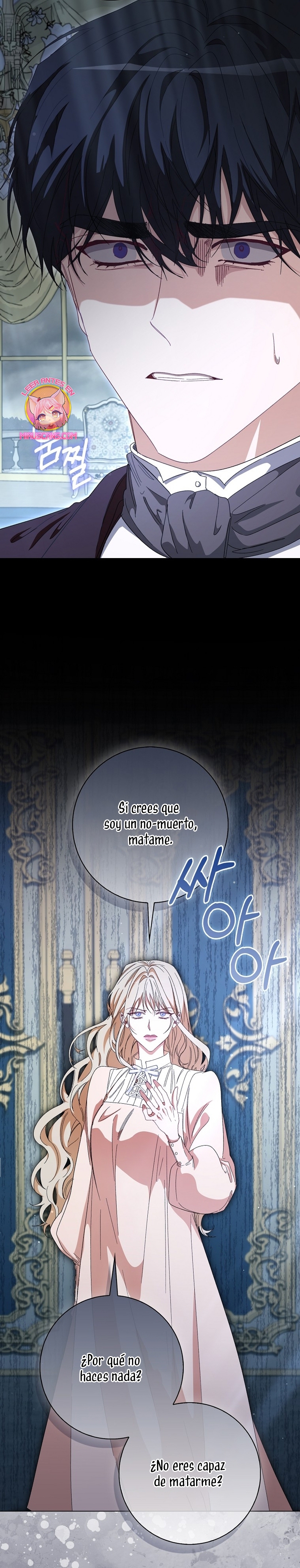 Me convertí en la sirvienta del protagonista de un juego de terror Capítulo 49 - Page 20