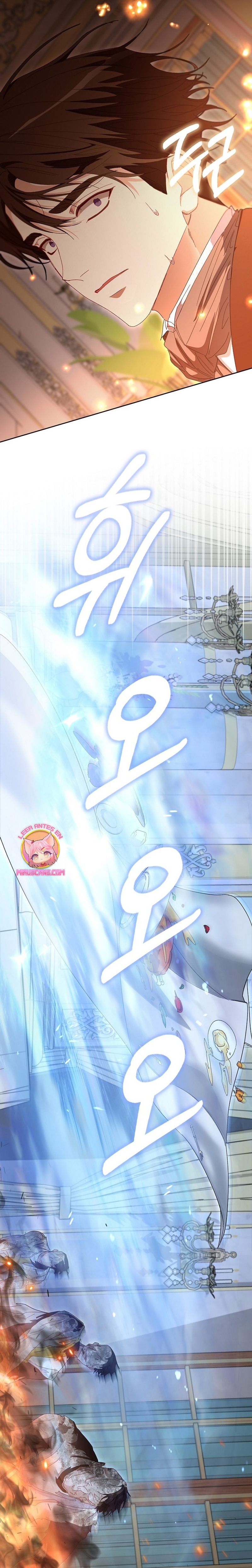 Me convertí en la sirvienta del protagonista de un juego de terror Capítulo 49 - Page 26