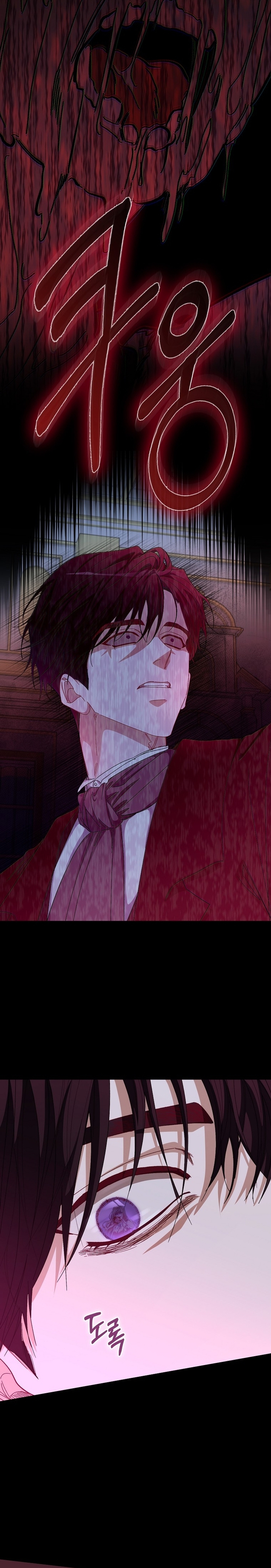 Me convertí en la sirvienta del protagonista de un juego de terror Capítulo 49 - Page 30