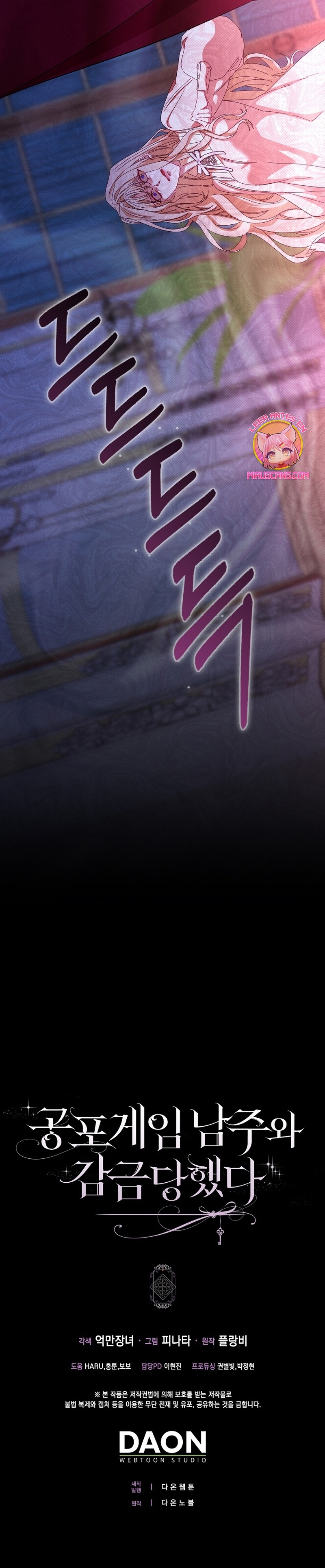 Me convertí en la sirvienta del protagonista de un juego de terror Capítulo 49 - Page 32