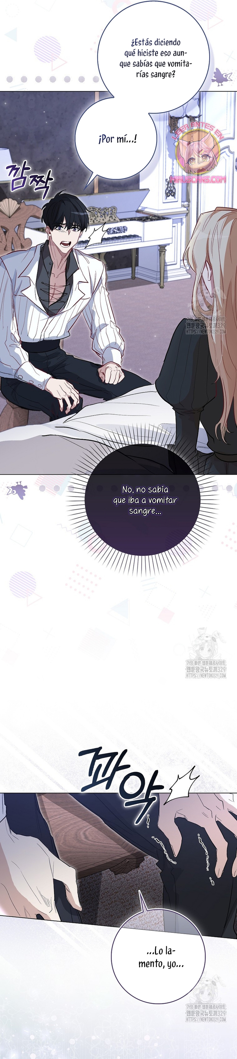 Me convertí en la sirvienta del protagonista de un juego de terror Capítulo 5 - Page 14