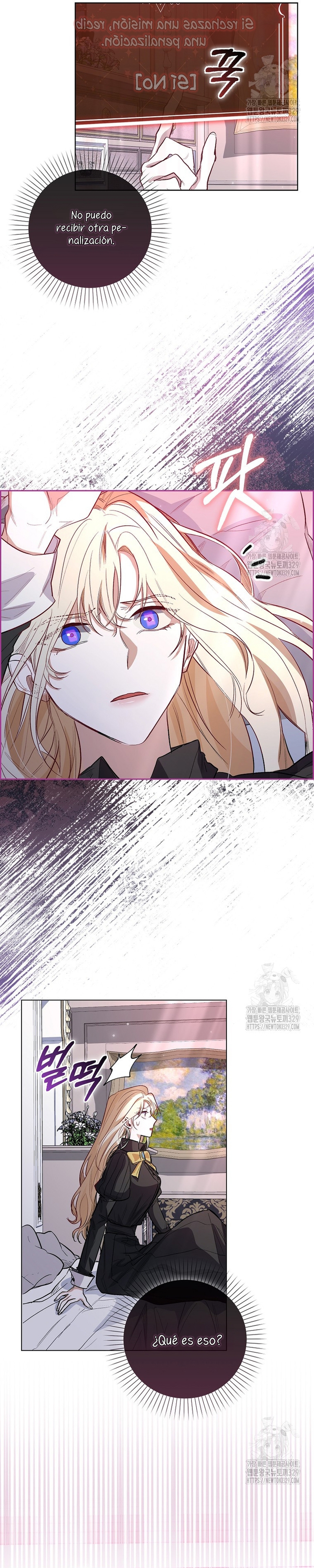 Me convertí en la sirvienta del protagonista de un juego de terror Capítulo 5 - Page 26