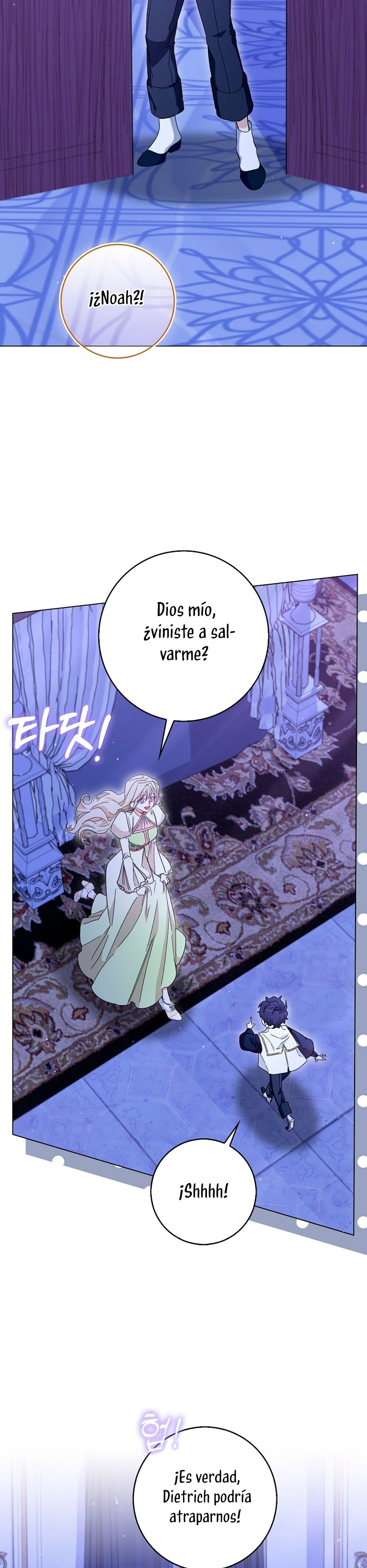 Me convertí en la sirvienta del protagonista de un juego de terror Capítulo 50 - Page 20