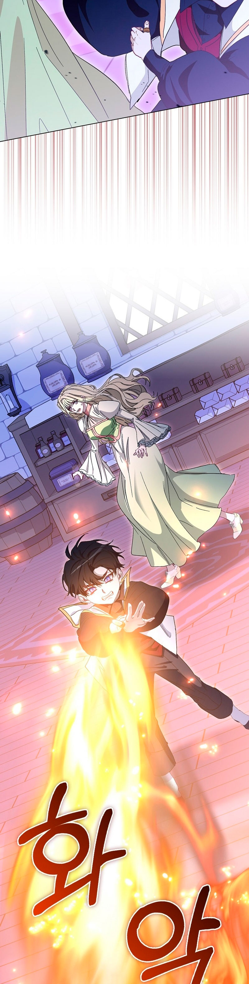 Me convertí en la sirvienta del protagonista de un juego de terror Capítulo 50 - Page 33