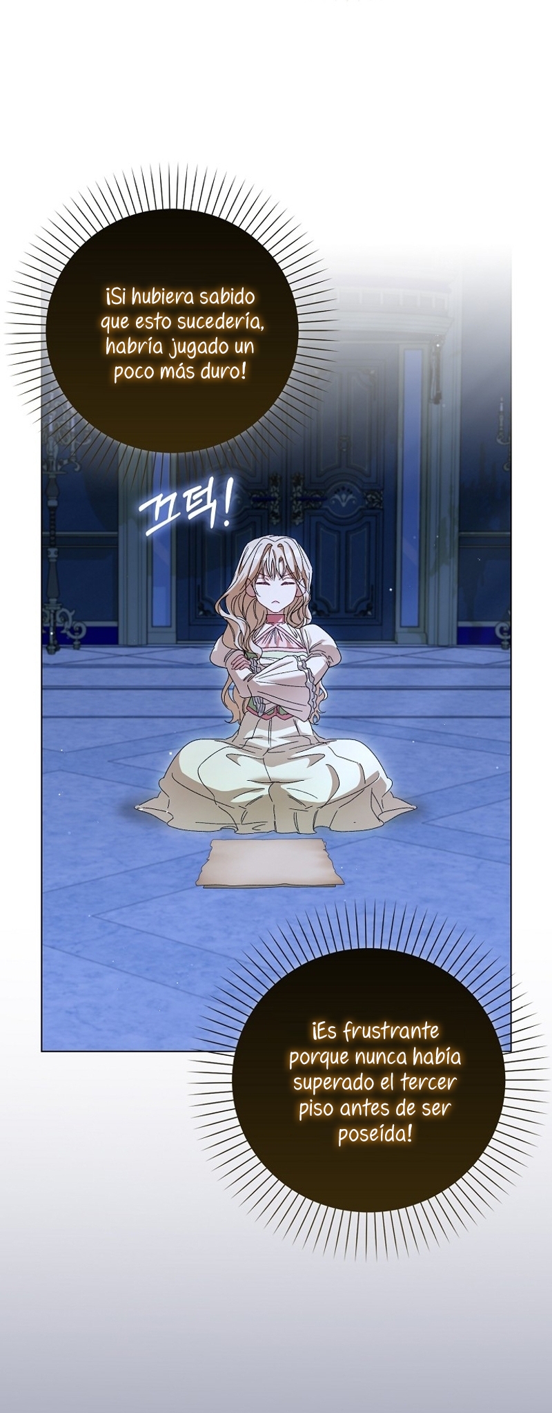 Me convertí en la sirvienta del protagonista de un juego de terror Capítulo 51 - Page 13