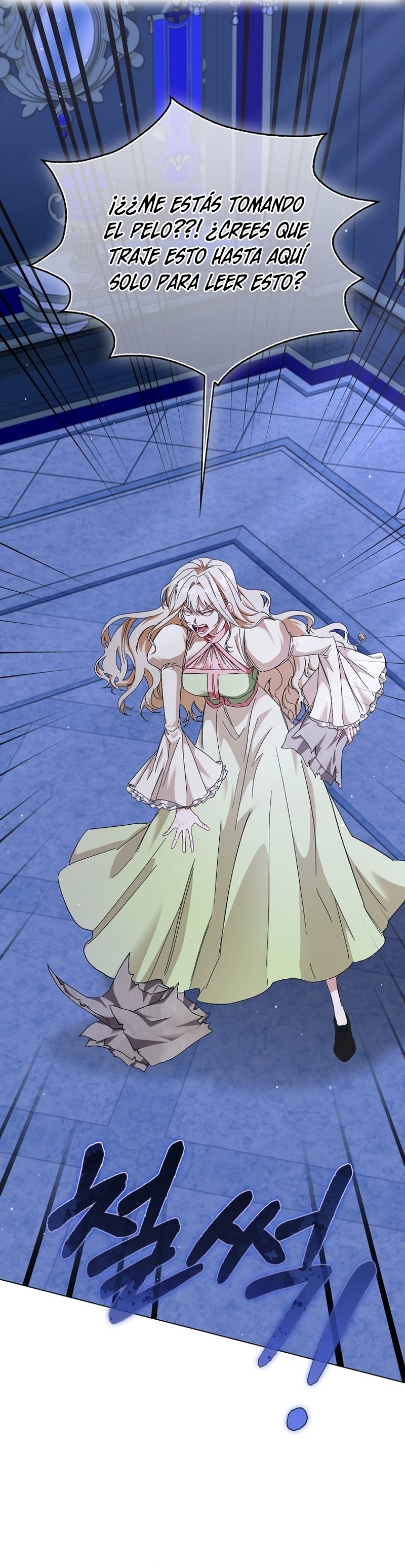 Me convertí en la sirvienta del protagonista de un juego de terror Capítulo 51 - Page 19