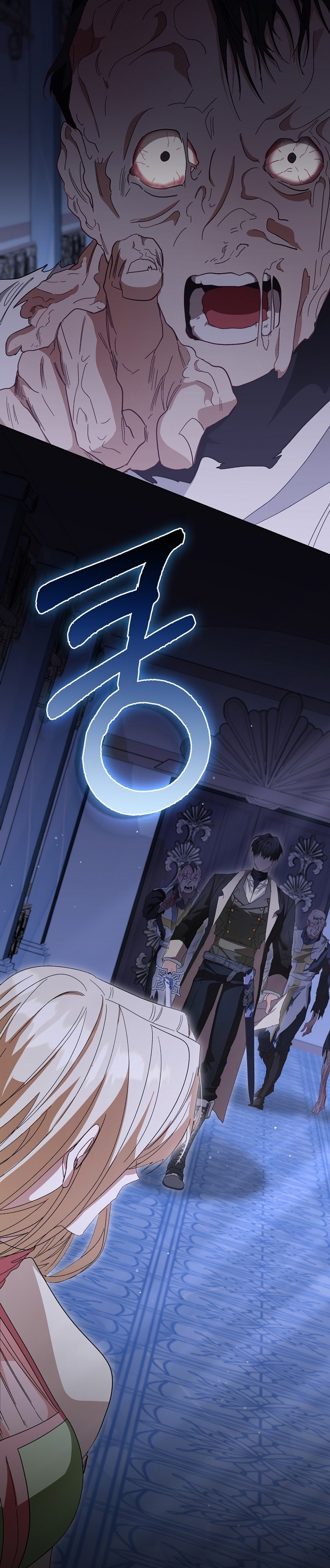 Me convertí en la sirvienta del protagonista de un juego de terror Capítulo 51 - Page 45