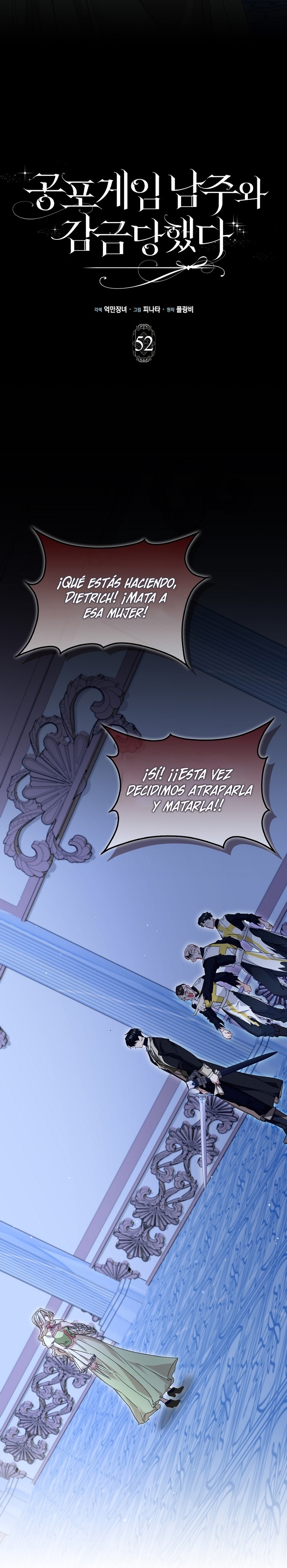 Me convertí en la sirvienta del protagonista de un juego de terror Capítulo 52 - Page 11