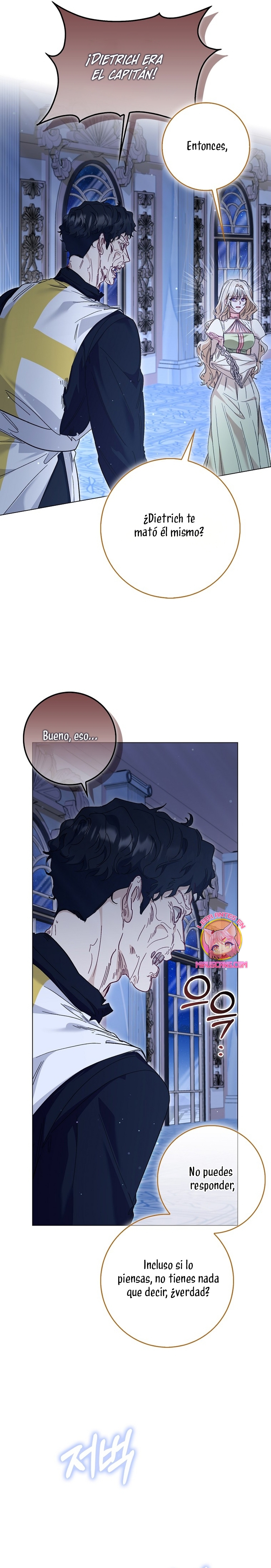 Me convertí en la sirvienta del protagonista de un juego de terror Capítulo 52 - Page 16