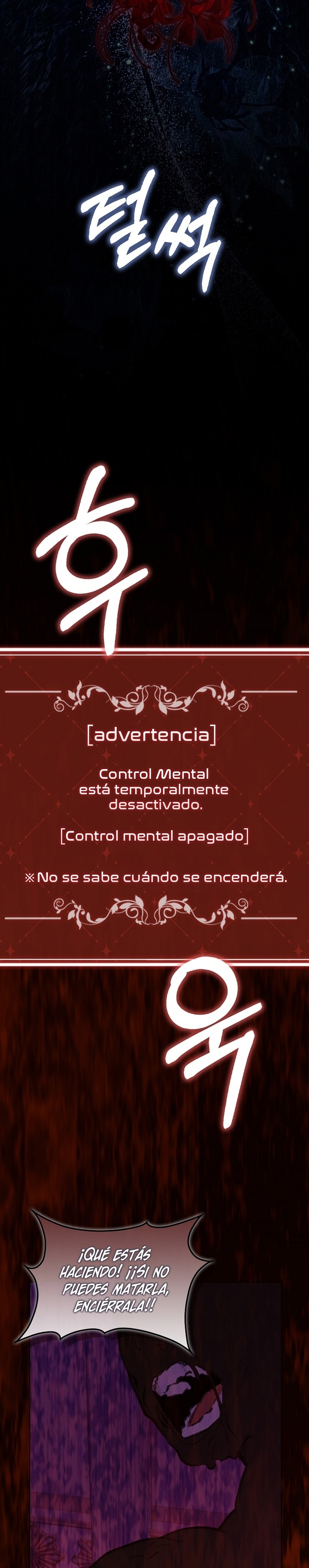 Me convertí en la sirvienta del protagonista de un juego de terror Capítulo 52 - Page 25