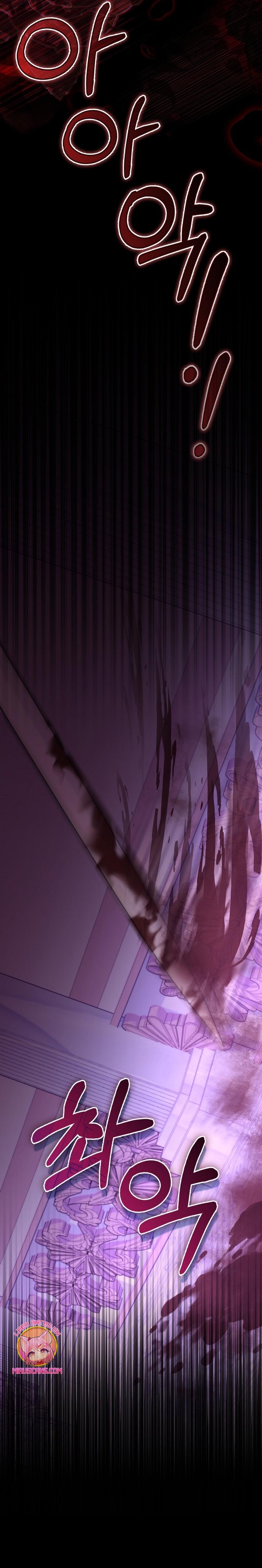 Me convertí en la sirvienta del protagonista de un juego de terror Capítulo 52 - Page 37