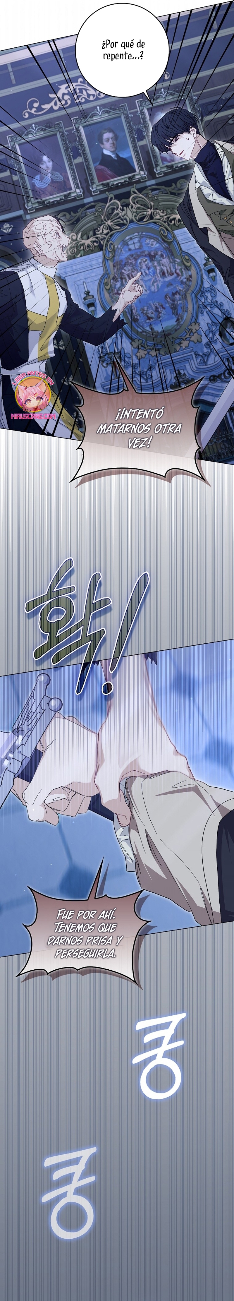 Me convertí en la sirvienta del protagonista de un juego de terror Capítulo 52 - Page 7