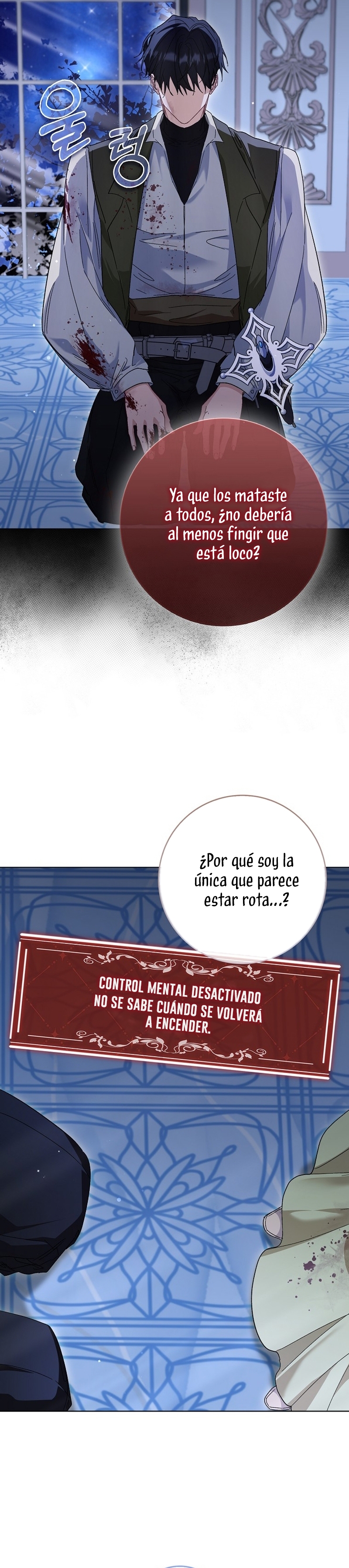 Me convertí en la sirvienta del protagonista de un juego de terror Capítulo 53 - Page 10