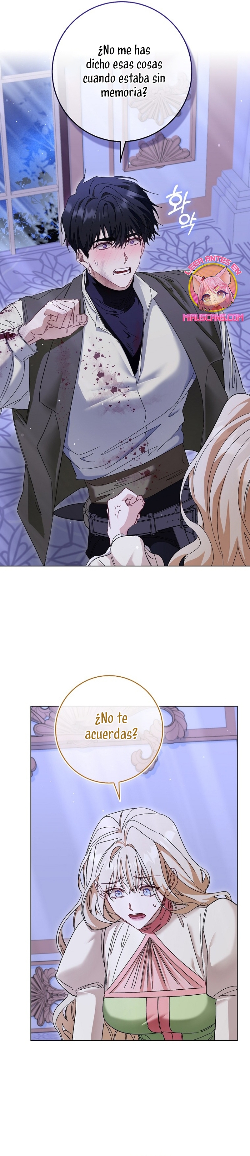 Me convertí en la sirvienta del protagonista de un juego de terror Capítulo 53 - Page 21