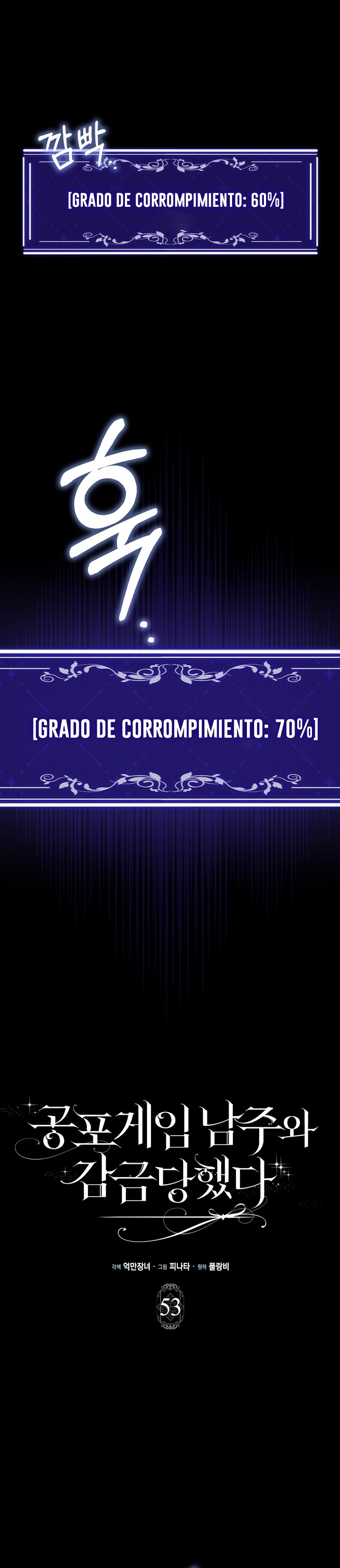 Me convertí en la sirvienta del protagonista de un juego de terror Capítulo 53 - Page 3