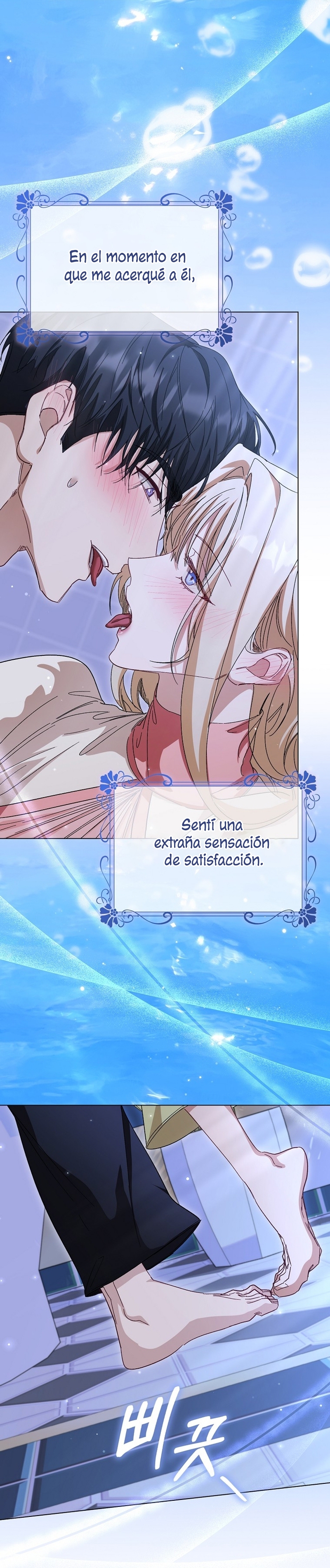 Me convertí en la sirvienta del protagonista de un juego de terror Capítulo 53 - Page 33