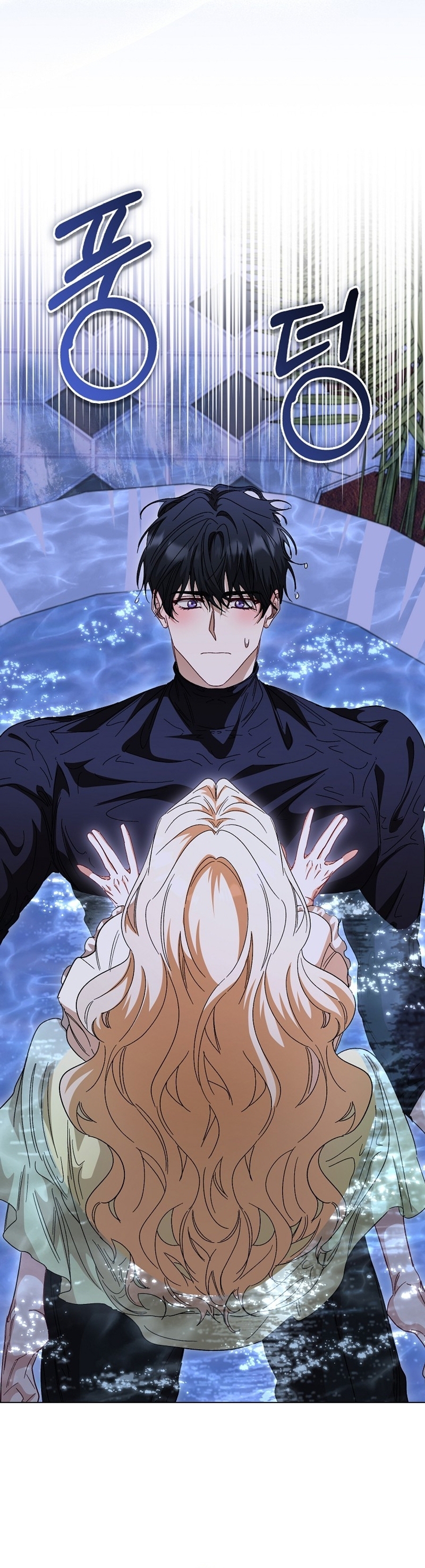 Me convertí en la sirvienta del protagonista de un juego de terror Capítulo 53 - Page 34