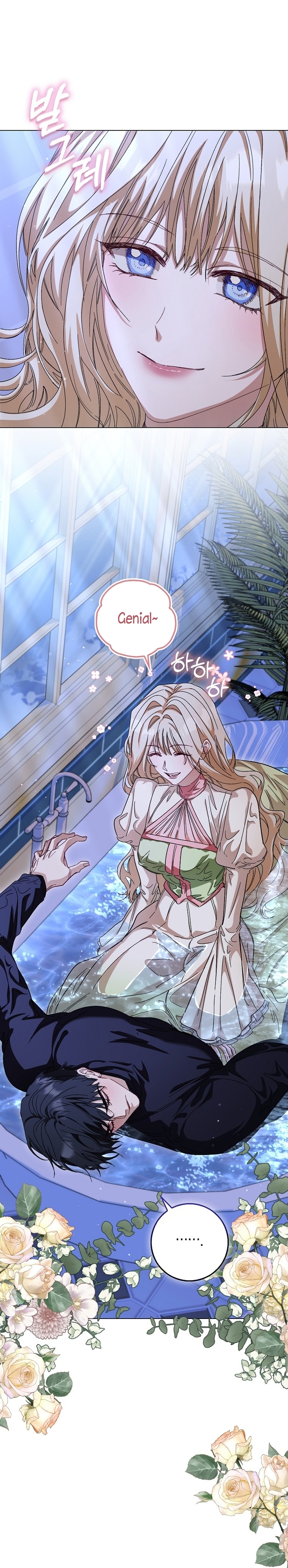 Me convertí en la sirvienta del protagonista de un juego de terror Capítulo 53 - Page 38