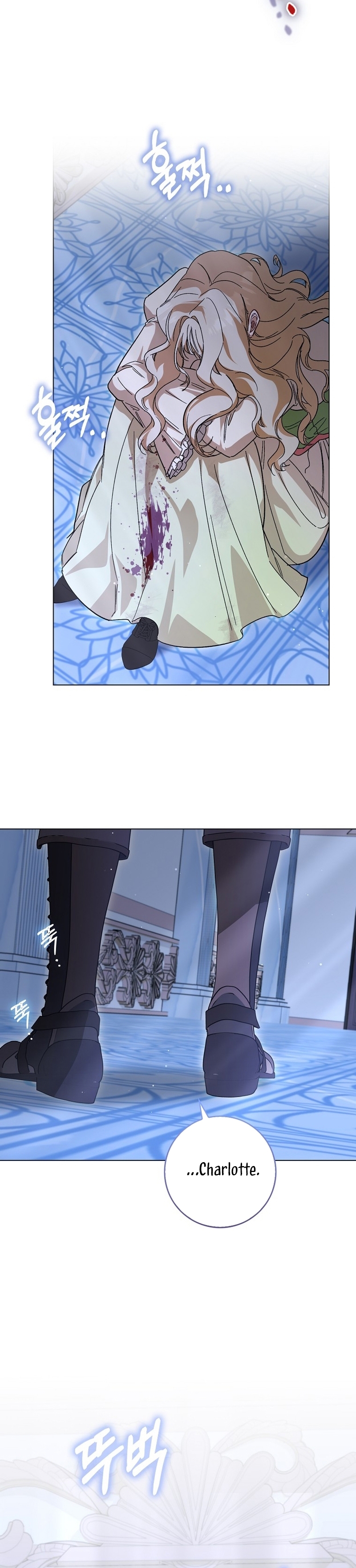 Me convertí en la sirvienta del protagonista de un juego de terror Capítulo 53 - Page 5