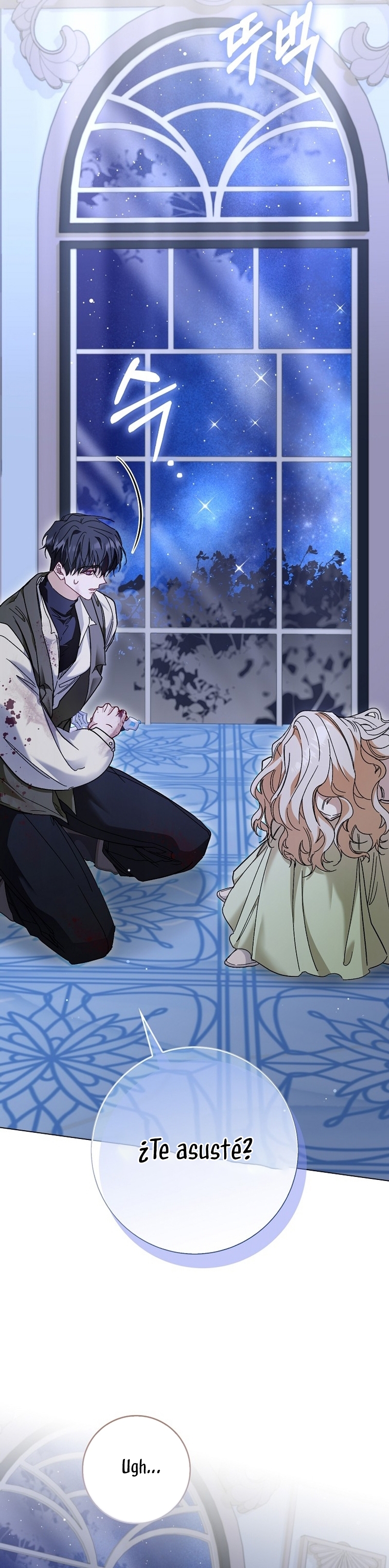 Me convertí en la sirvienta del protagonista de un juego de terror Capítulo 53 - Page 6