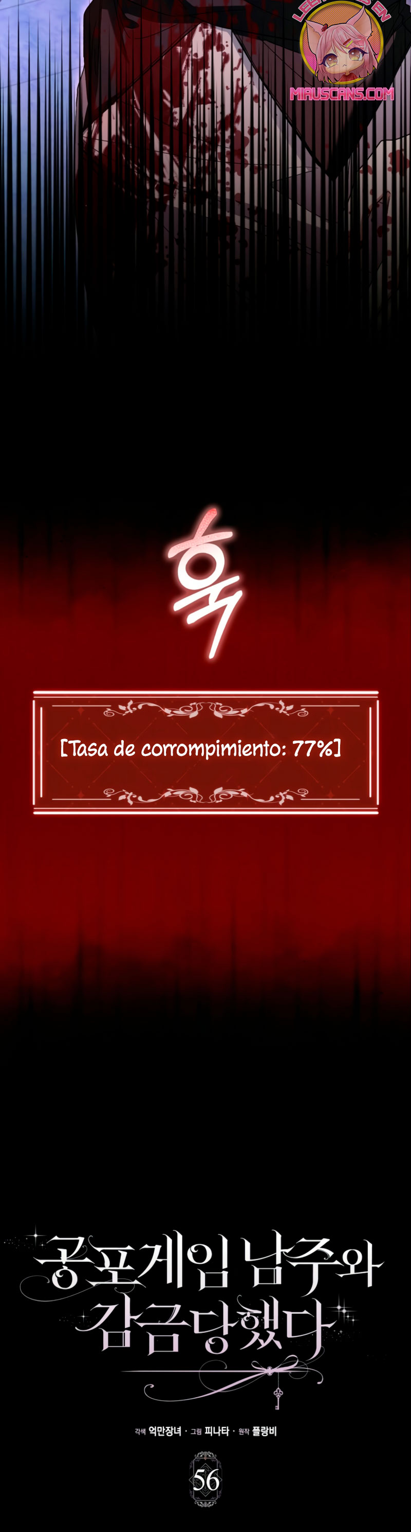 Me convertí en la sirvienta del protagonista de un juego de terror Capítulo 56 - Page 24