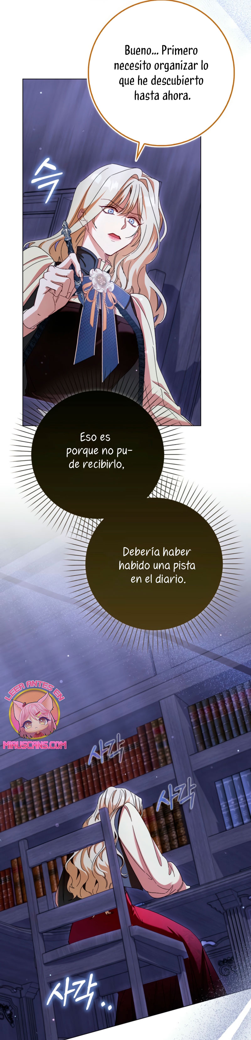 Me convertí en la sirvienta del protagonista de un juego de terror Capítulo 56 - Page 27