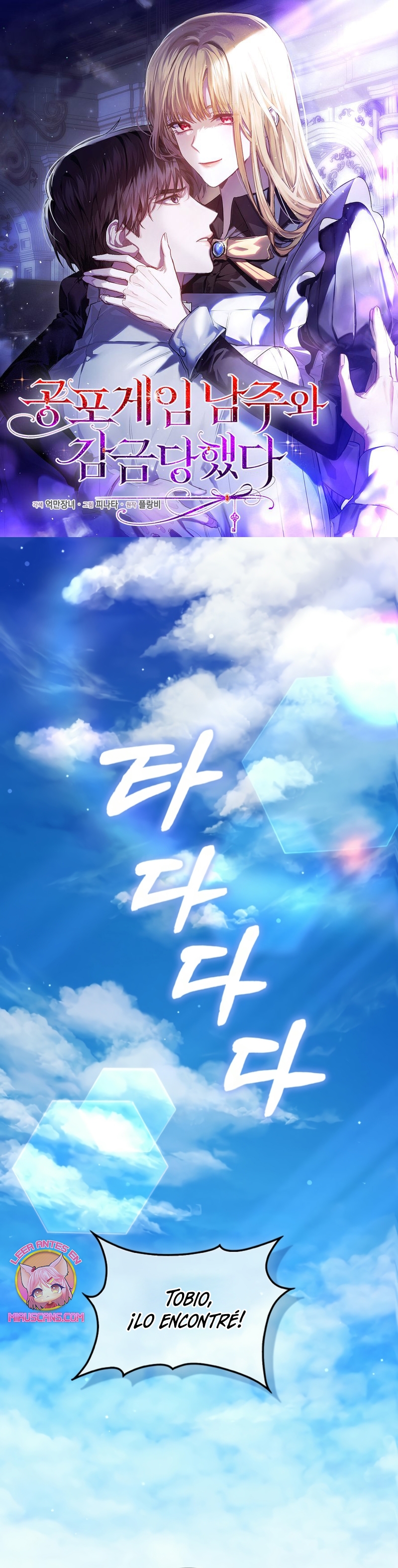 Me convertí en la sirvienta del protagonista de un juego de terror Capítulo 57 - Page 2