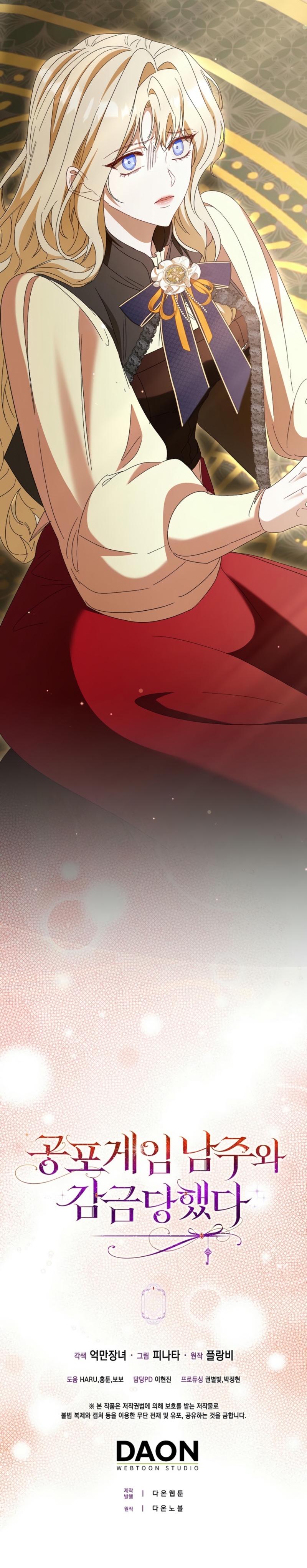 Me convertí en la sirvienta del protagonista de un juego de terror Capítulo 57 - Page 34