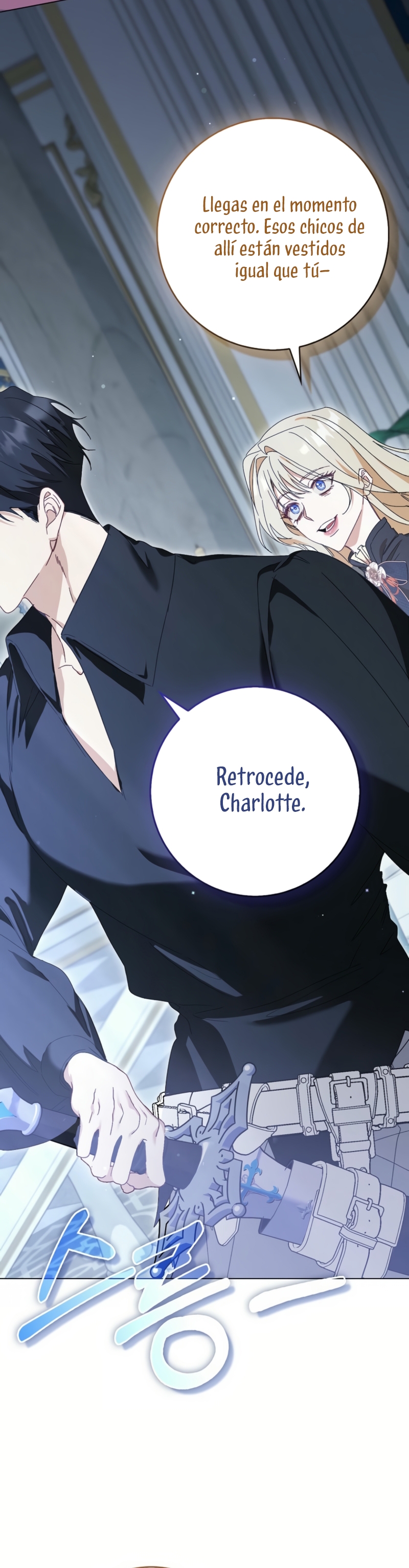 Me convertí en la sirvienta del protagonista de un juego de terror Capítulo 58 - Page 52
