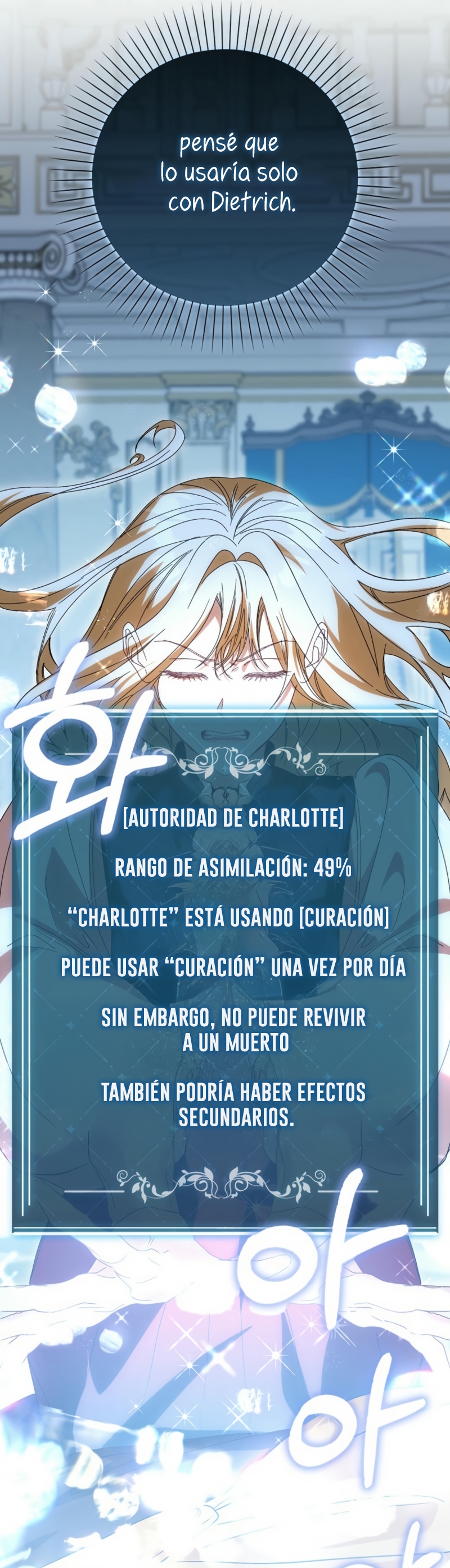 Me convertí en la sirvienta del protagonista de un juego de terror Capítulo 59 - Page 43